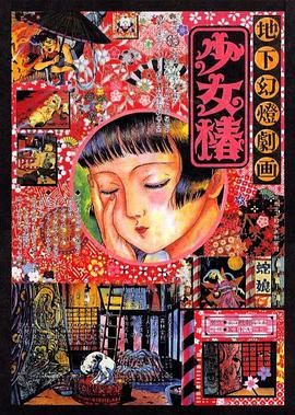 日韩伦理在线播放